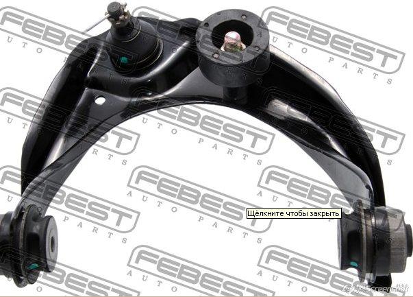 GP9A34200A Mazda Braço oscilante superior direito de suspensão dianteira
