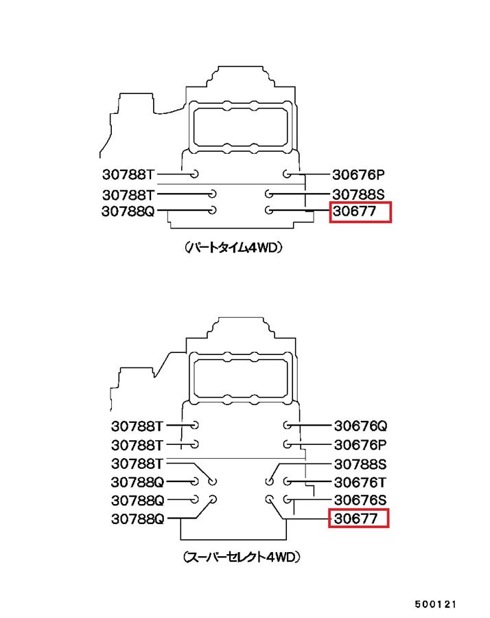 Sensor de indicador da lâmpada de caixa de transferência de velocidade elevada Mitsubishi MB886427 preço, a partir de 73,37 USD