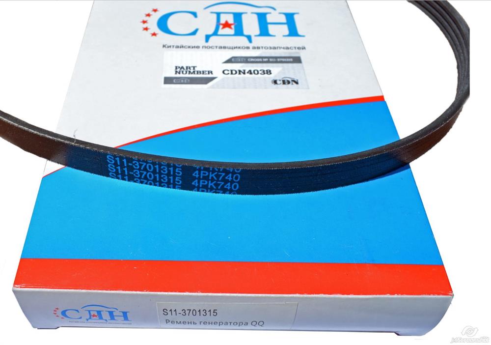 S113701315 Chery