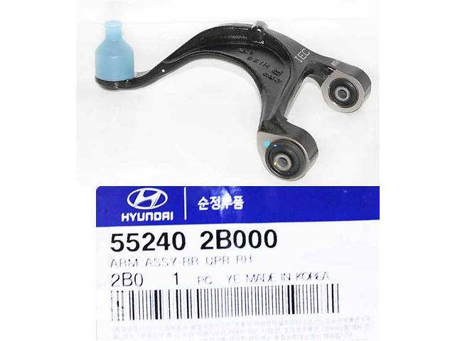 Braço oscilante superior direito de suspensão traseira Hyundai/Kia 552402B000 preço, a partir de 95,34 USD