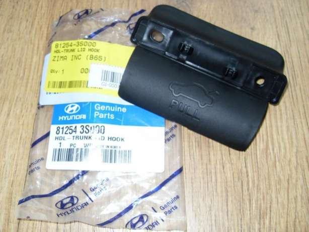 Puxador interno de tampa de porta-malas (de 3ª/5ª porta traseira) Hyundai/Kia 812543S000 preço, a partir de 8,09 USD