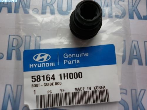 Bota de proteção de suporte guia do freio dianteiro Hyundai/Kia 581641H000 preço, a partir de 4,67 USD