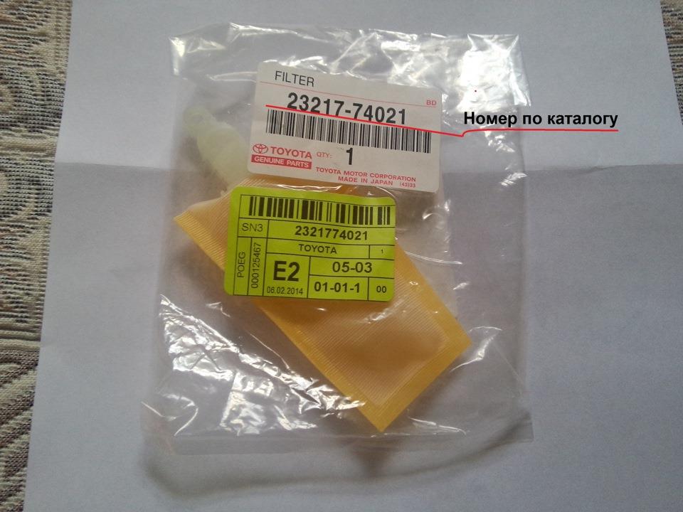17516SDCE00 Honda Filtro de malha de bomba de gasolina