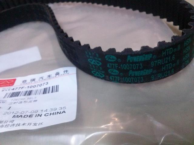 477F1007073 Chery