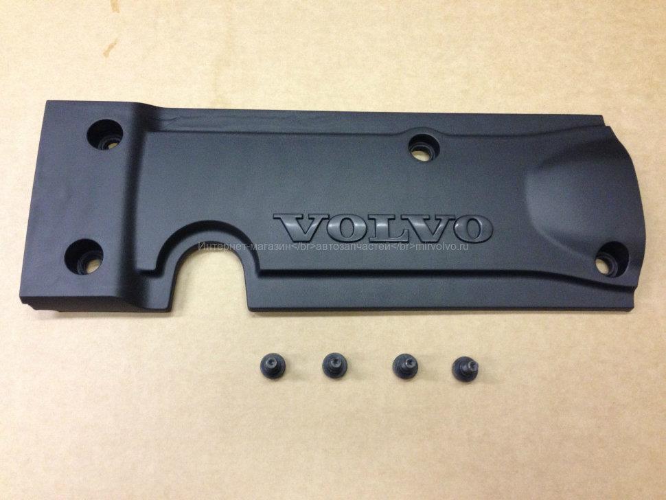 30650468 Volvo Tampa de motor decorativa