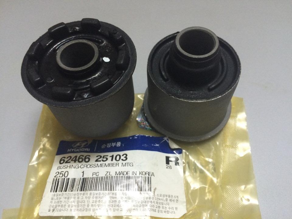 Bloco silencioso (coxim) de viga dianteira (de plataforma veicular) Hyundai/Kia 624661C000 preço, a partir de 44,20 USD