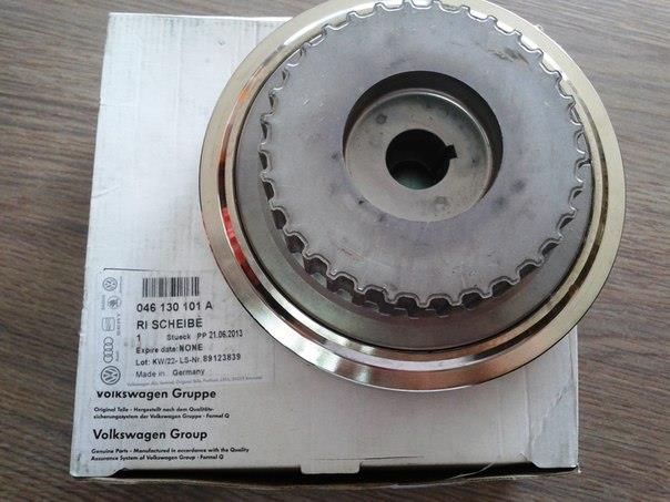 046130101A VAG Roda dentada de engrenagem de cadeia da Bomba de Combustível de Pressão Alta