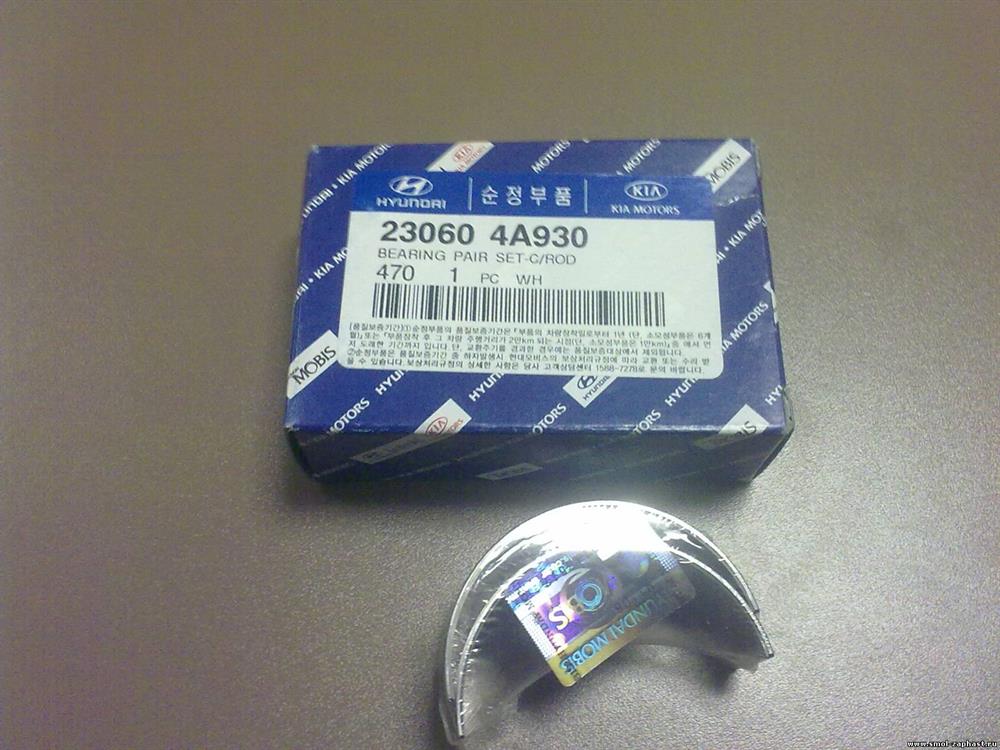 6021072500 NE/NPR Folhas inseridas principais de cambota, kit, 1ª reparação ( + 0,25)