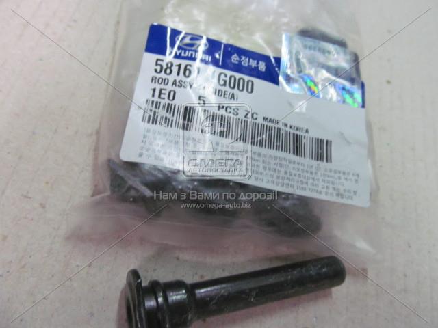 581611G000 Hyundai/Kia Guia superior de suporte dianteiro