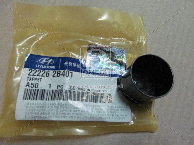 Compensador hidrâulico (empurrador hidrâulico), empurrador de válvulas Hyundai/Kia 222262B201 preço, a partir de 15,33 USD