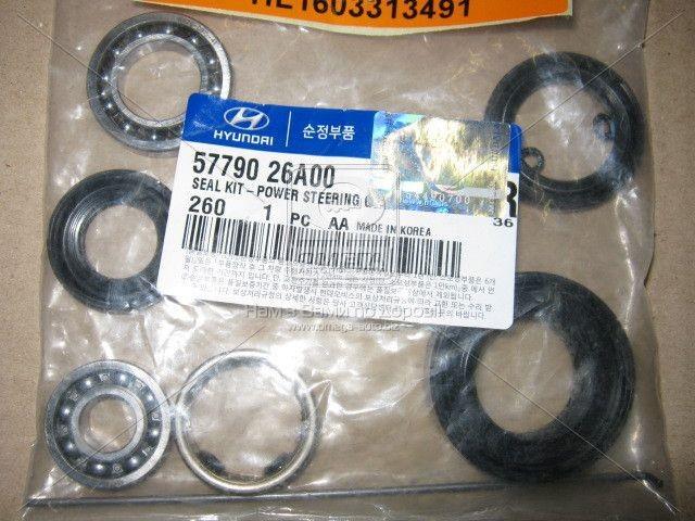 5779026A00 Hyundai/Kia Kit de reparação da cremalheira da direção (do mecanismo), (kit de vedantes)