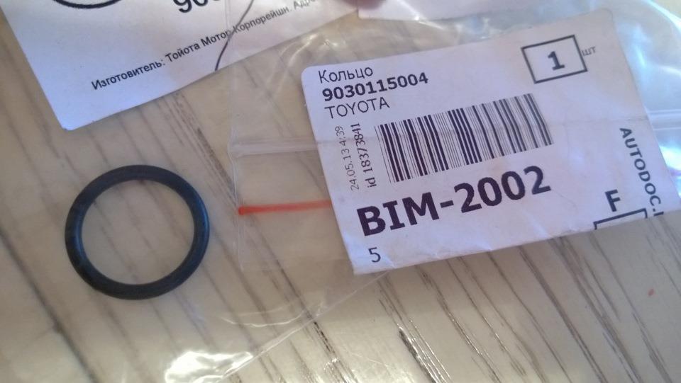 Vedante de panela da Caixa Automática de Mudança/Caixa Mecânica de Mudança Toyota 3517830010 preço, a partir de 3,84 USD