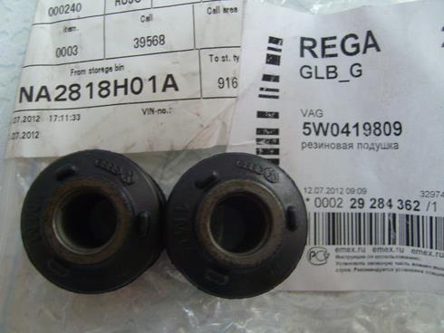 Compre 5W0419809 VAG Bucha (bloco silencioso) da barra de direção