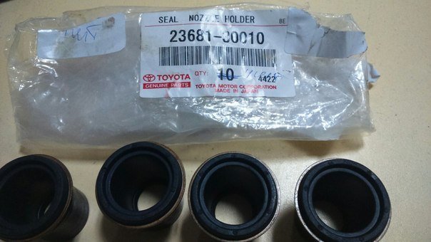 236810L010 Toyota Anel (arruela) do injetor de ajuste