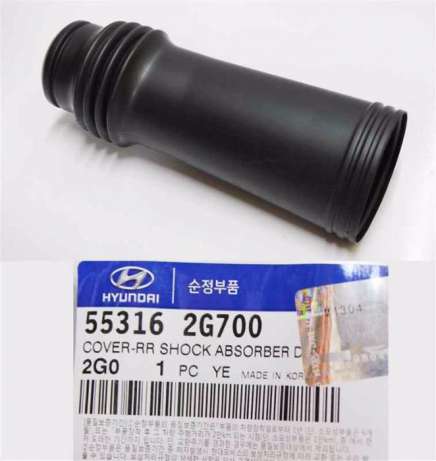 553162G700 Hyundai/Kia Bota de proteção de amortecedor traseiro