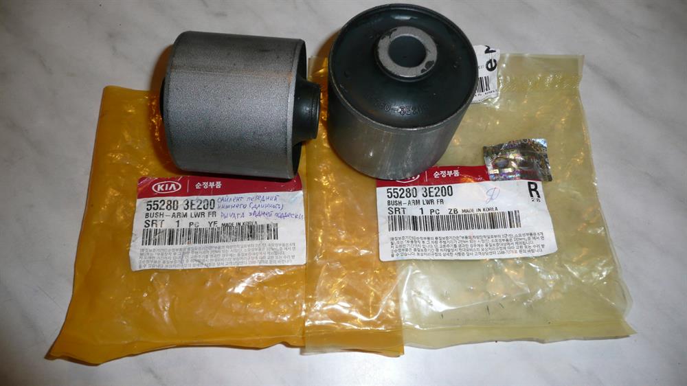 552703E100 Hyundai/Kia Bloco silencioso do braço oscilante superior traseiro longitudinal
