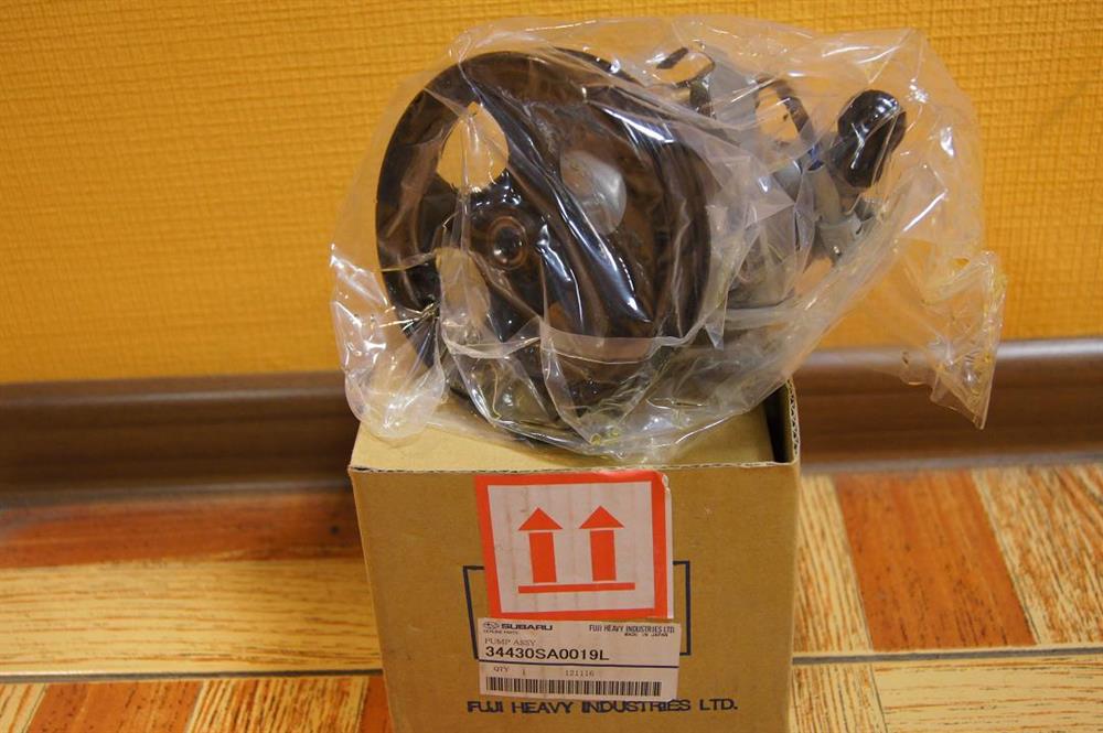 CSP87100AS Casco Bomba da Direção hidrâulica assistida