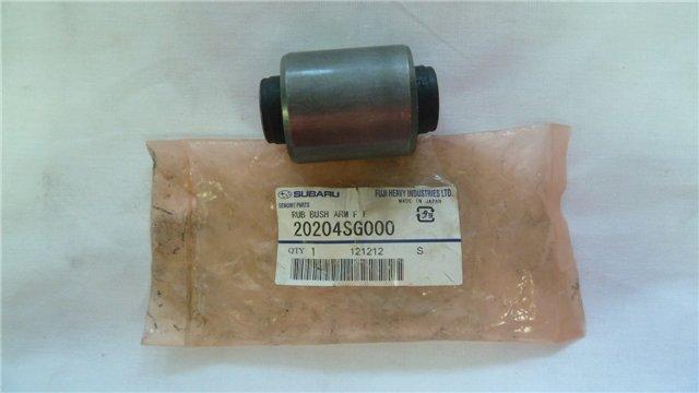 20204SG000 Subaru Bloco silencioso dianteiro do braço oscilante inferior