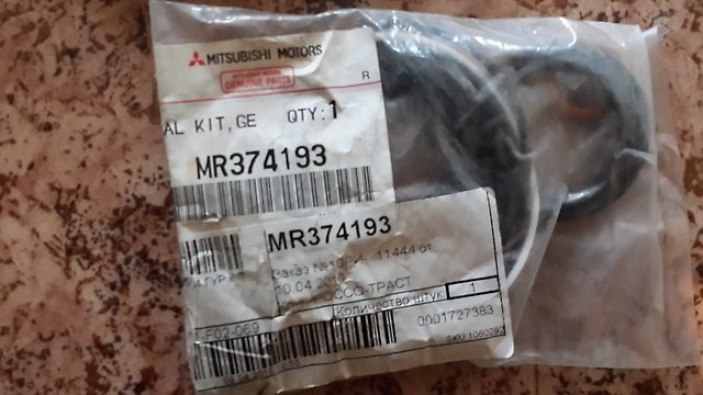 MR151061 Mitsubishi Kit de reparação da cremalheira da direção (do mecanismo), (kit de vedantes)