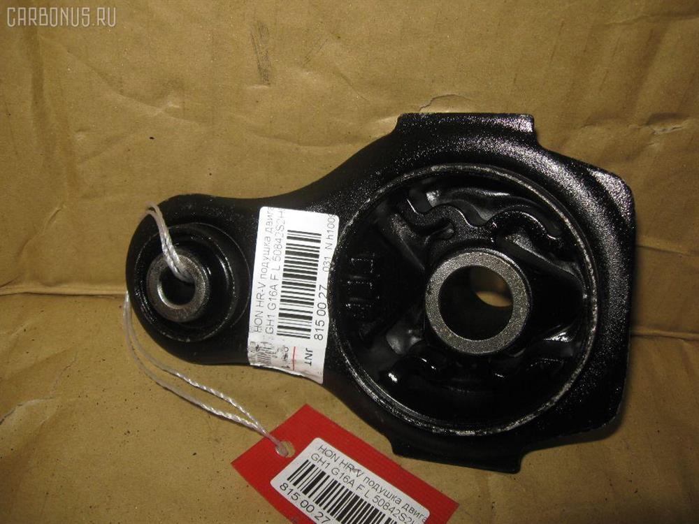 Coxim (suporte) esquerdo dianteiro de motor Metalcaucho 57219 preço, a partir de 33,98 USD