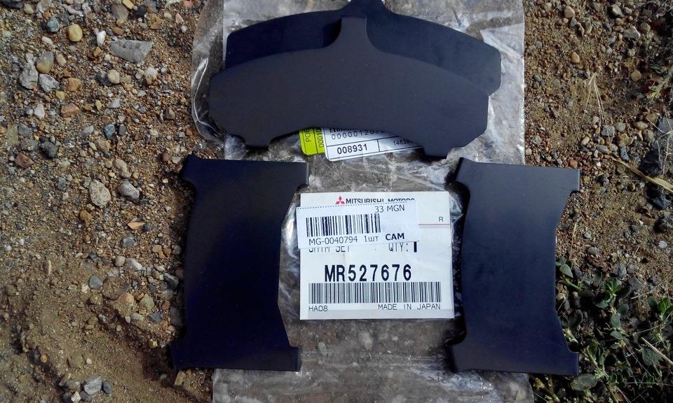MR527676 Mitsubishi Chapa anti-ruído de fixação do freio de sapata dianteira