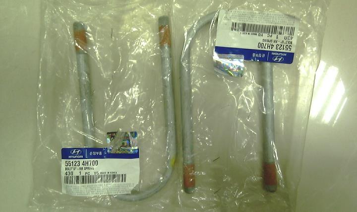 551234H700 Hyundai/Kia Estribo da suspensão de lâminas