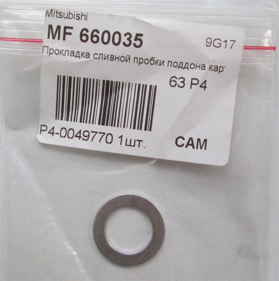 MF660035 Mitsubishi Vedante de rolha de panela de motor