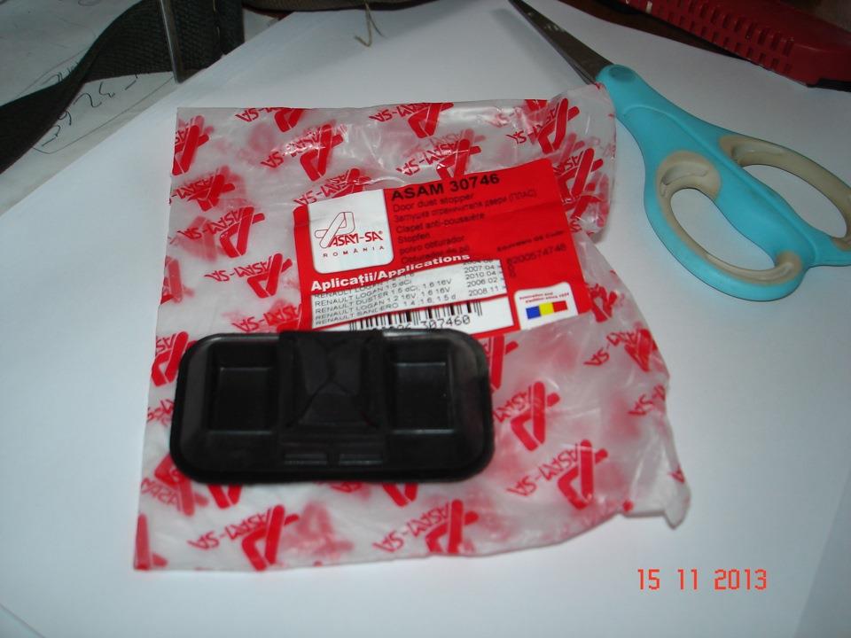 30746 Asam Tampão de limitador da porta