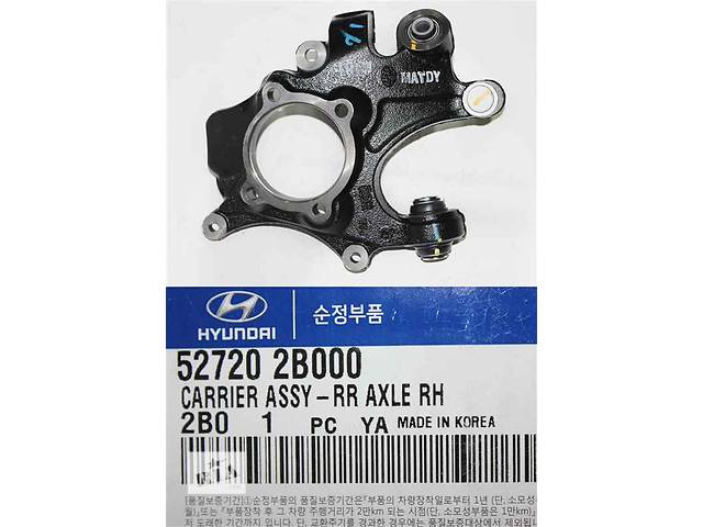 527202B000 Hyundai/Kia Pino moente (extremidade do eixo) traseiro direito
