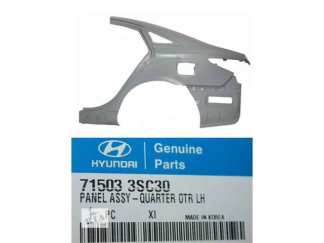 715033SC30 Hyundai/Kia