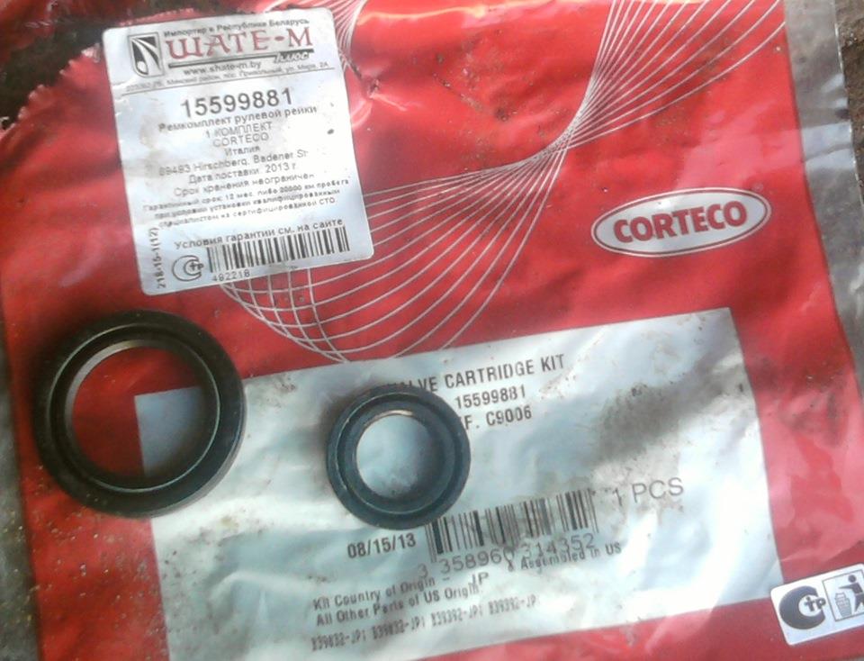 15599881 Corteco