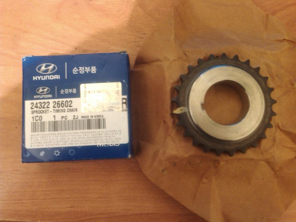 2432226602 Hyundai/Kia Engrenagem de cadeia da roda dentada da árvore distribuidora de motor