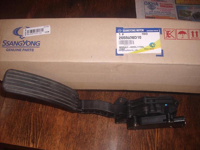 2055008D10 Ssang Yong Pedal de gás (de acelerador)