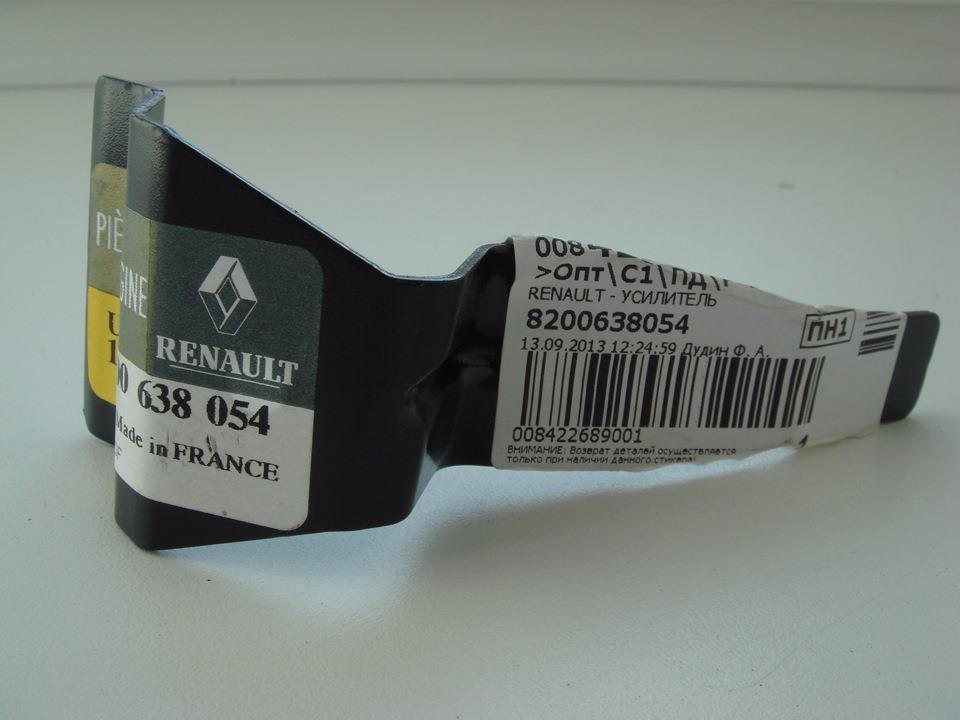 8200638054 Renault (RVI) Consola de isolamento acústico do painel de motores