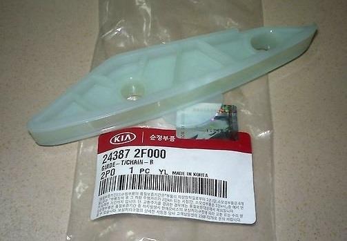 Amortecedor de cadeia do mecanismo de distribuição de gás, superior KIA Sorento III C5, UM