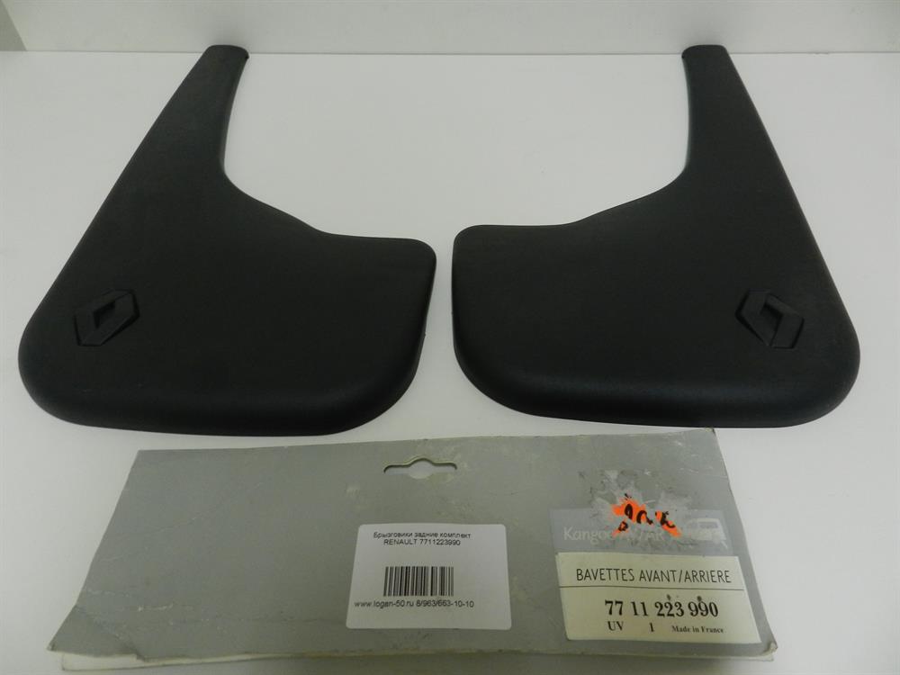 Protetores de lama traseiros, kit para Renault Kangoo I KC0, KC1
