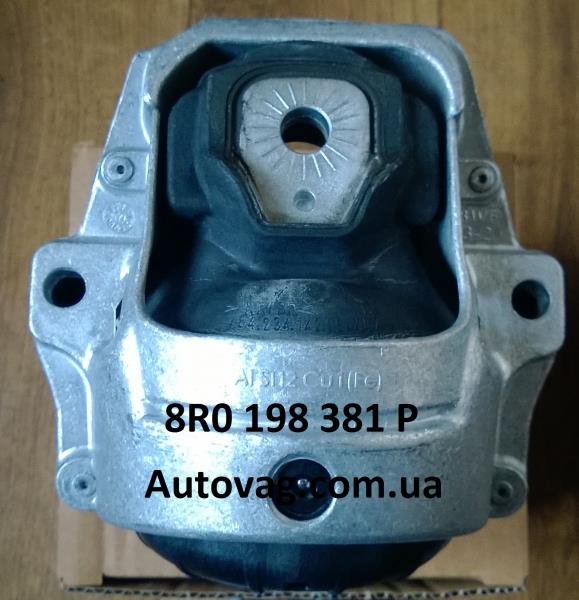 8R0198381P VAG Coxim (suporte) esquerdo/direito de motor