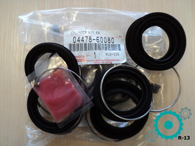 Kit de reparação de suporte do freio dianteiro Toyota 0447860080 preço, a partir de 17,19 USD