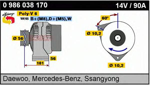 Gerador Bosch 0986038170