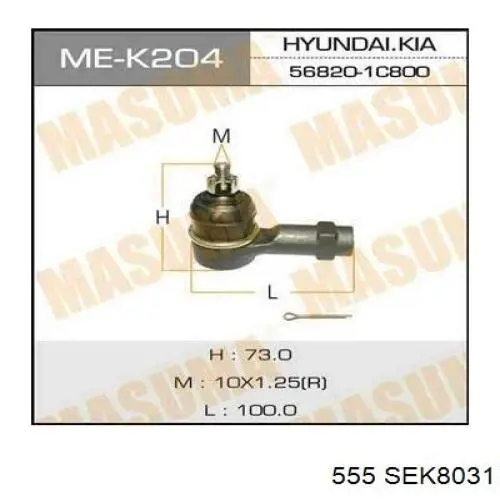 Compre SEK8031 555 Ponta externa da barra de direção