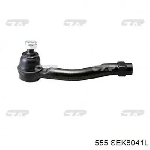 SEK8041L 555 Ponta externa da barra de direção