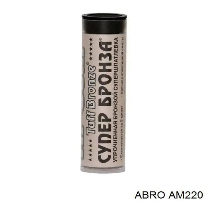 Compre AM220 Abro 