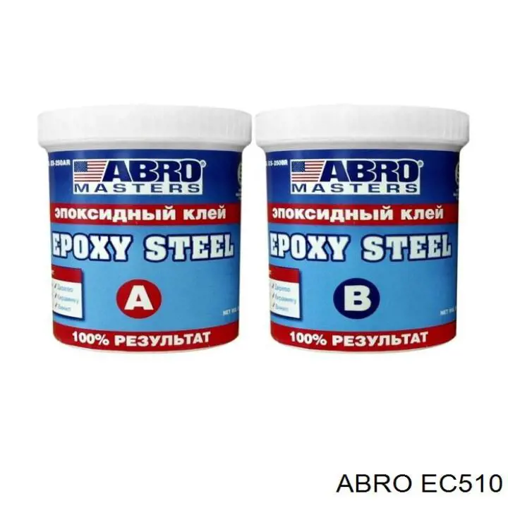  EC510 Abro