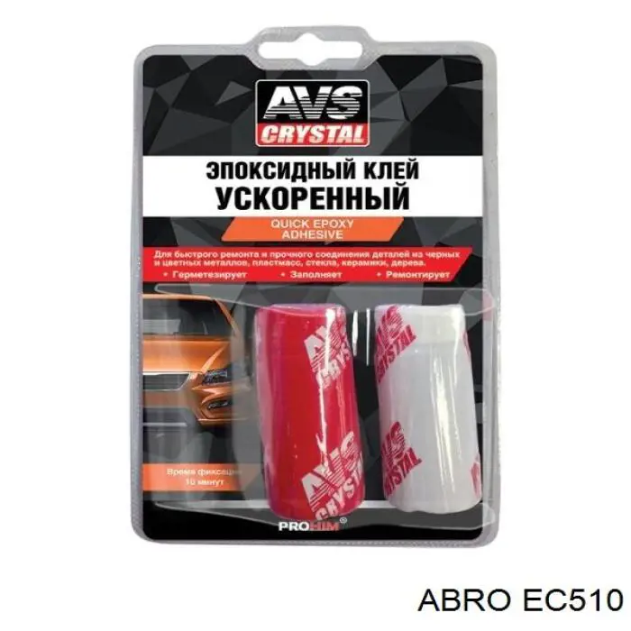 Compre EC510 Abro 