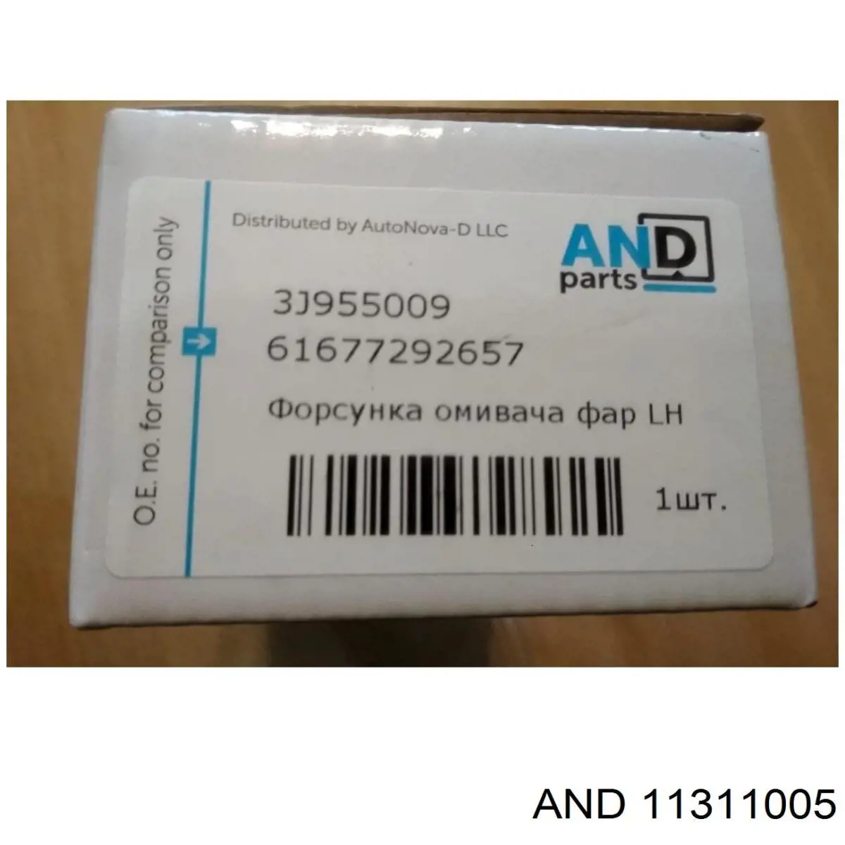 Roda dentada motriz de 5ª velocidade para Skoda Octavia TOUR I A4 1U2