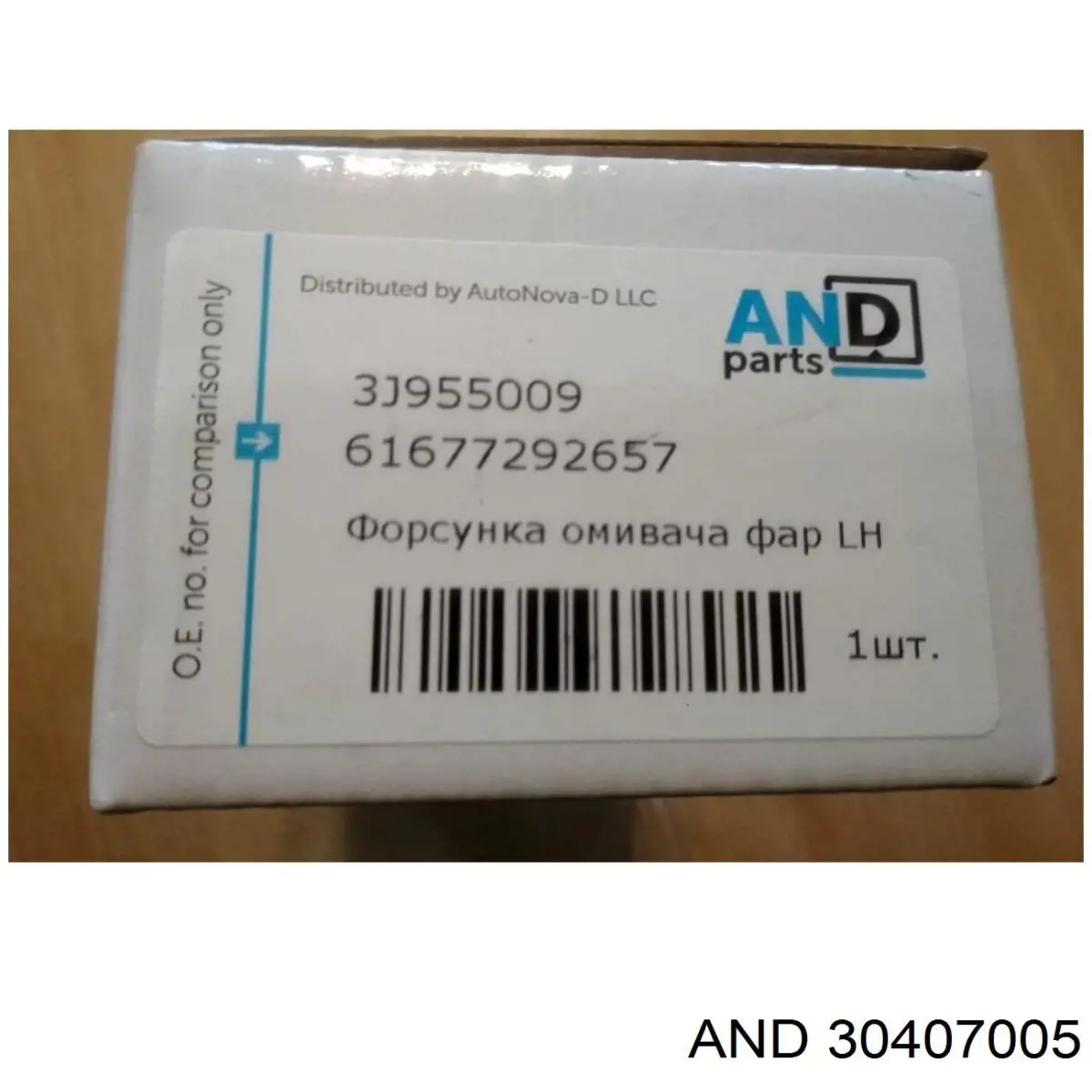Pino moente (extremidade do eixo) dianteiro esquerdo VAG 8D0407253B preço, a partir de 109,91 USD