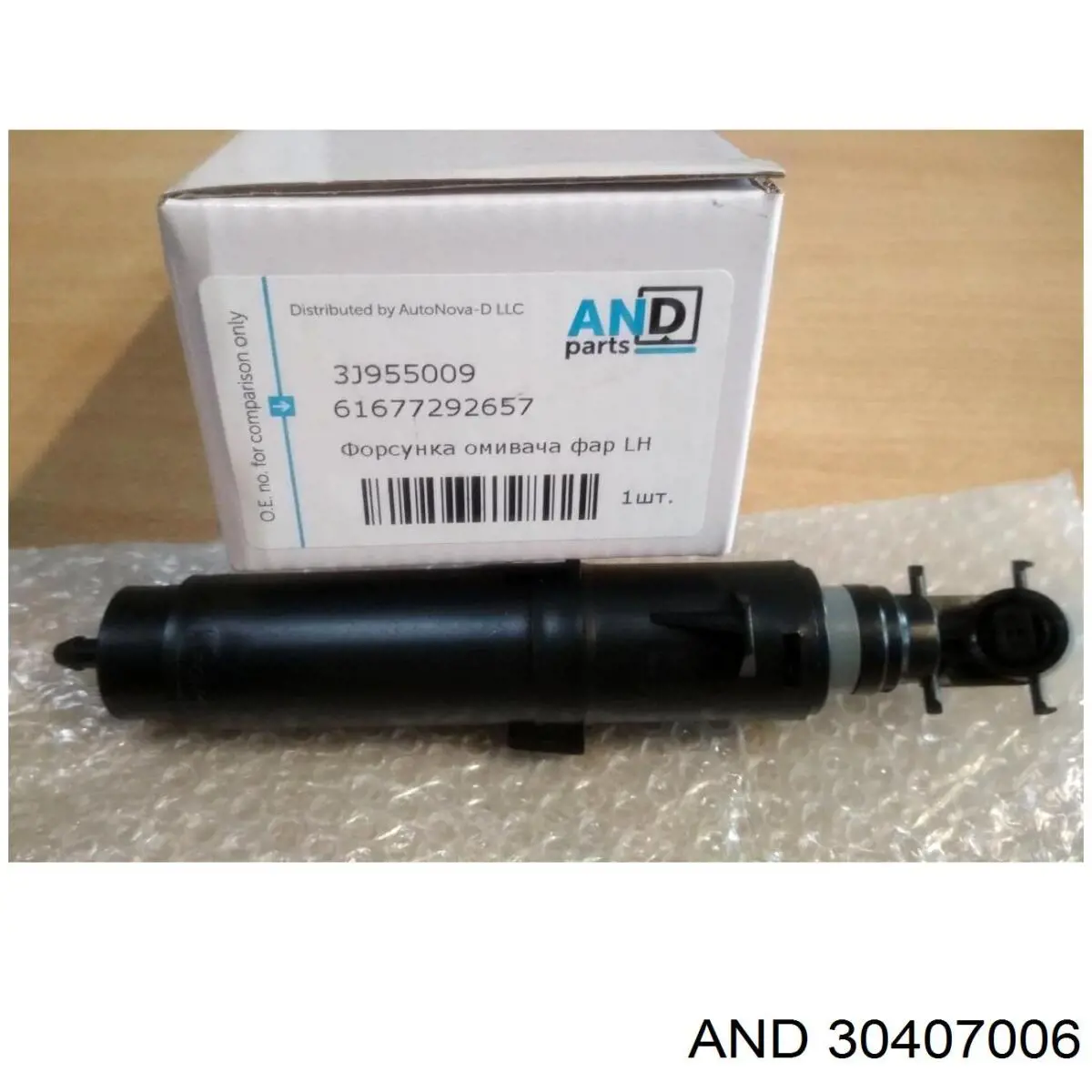 Compre 8D0407254 VAG Pino moente (extremidade do eixo) dianteiro direito