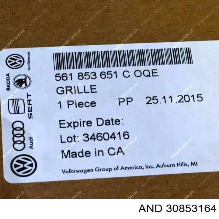 Grelha do radiador AND 30853164 preço, a partir de 157,99 USD