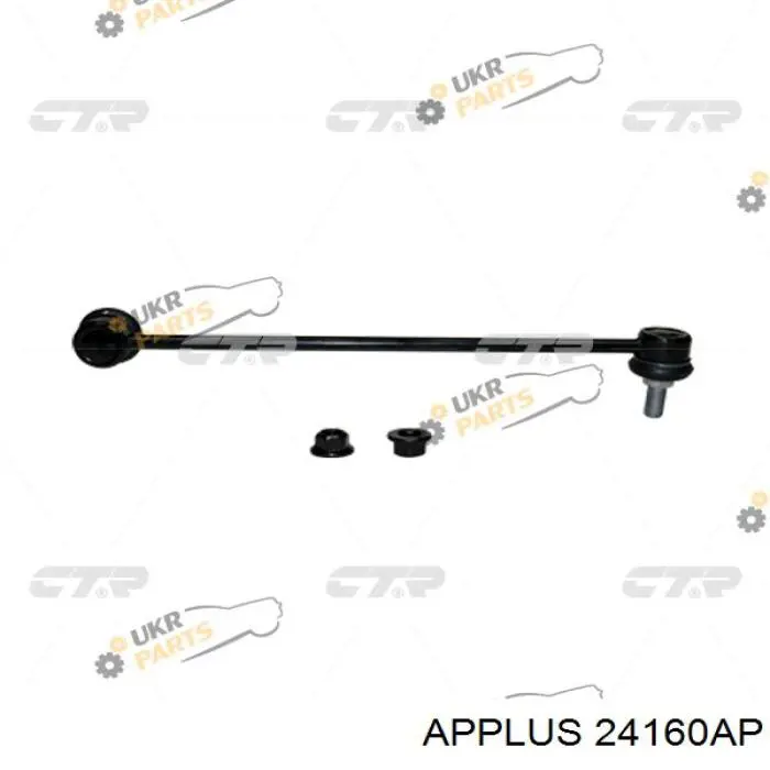  Aplus 24160AP