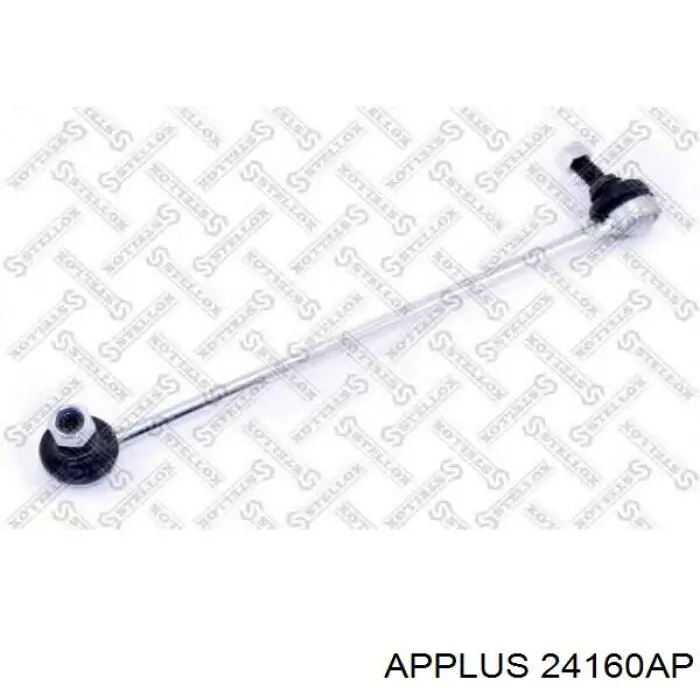 Kit de reparação de suspensão dianteira 24160AP Aplus